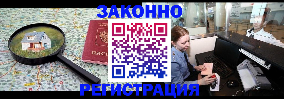 форма 3 в Лосино-Петровском